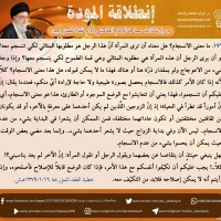 نصائح للمتزوجين حديثا (انطلاقة المودة)